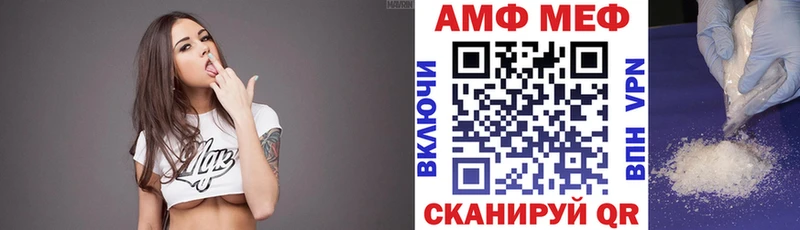 Amphetamine Розовый  Купить закладки  Зеленокумск 