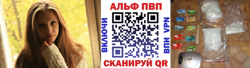Купить где  Зеленокумск  Alpha-PVP VHQ 