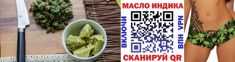 Canna-Cookies марихуана  Купить закладки  Зеленокумск 
