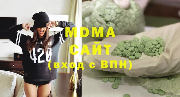 эйфоретик Заводоуковск