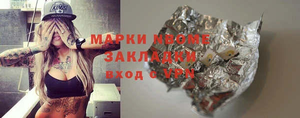 мдпв Заволжье