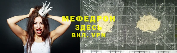мдпв Заволжье