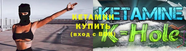 метадон Заволжск