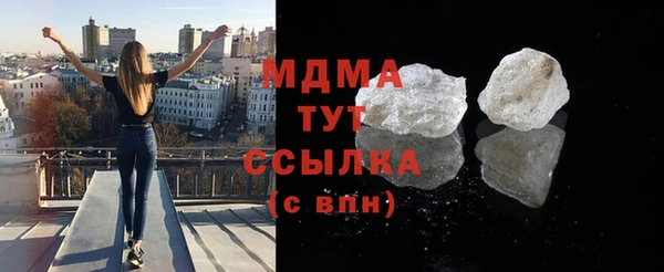 метадон Заволжск