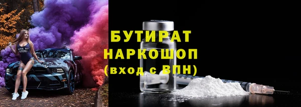 метадон Заволжск