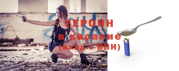 эйфоретик Заводоуковск