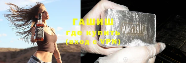 метадон Заволжск