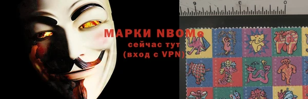 метадон Заволжск