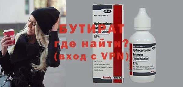 эйфоретик Заводоуковск