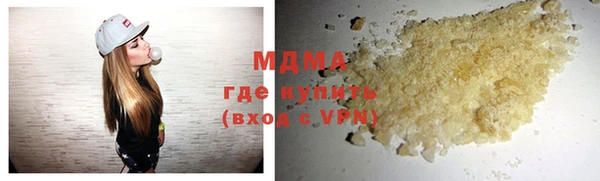 эйфоретик Заводоуковск