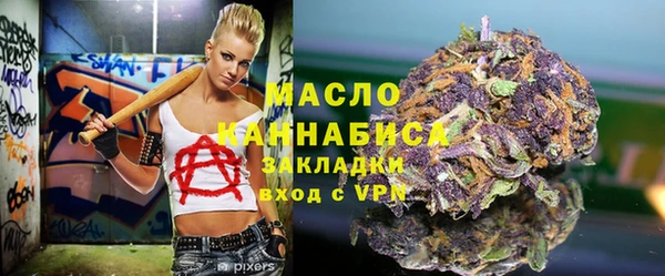 эйфоретик Заводоуковск