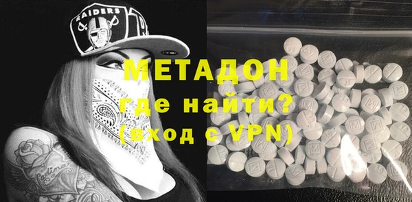 метадон Заволжск