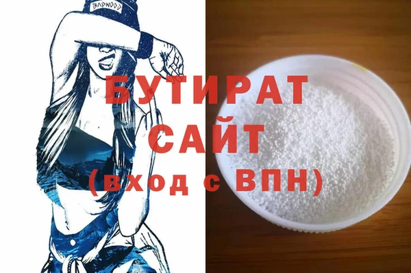 метадон Заволжск