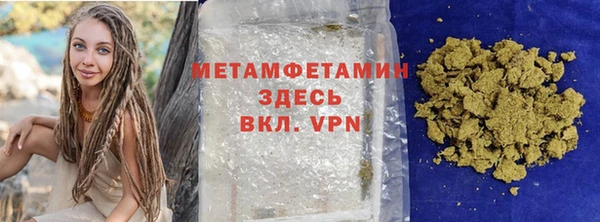 эйфоретик Заводоуковск