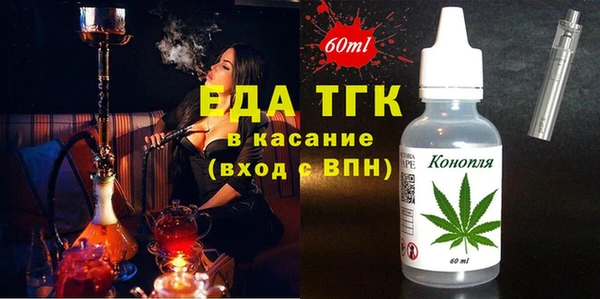 эйфоретик Заводоуковск