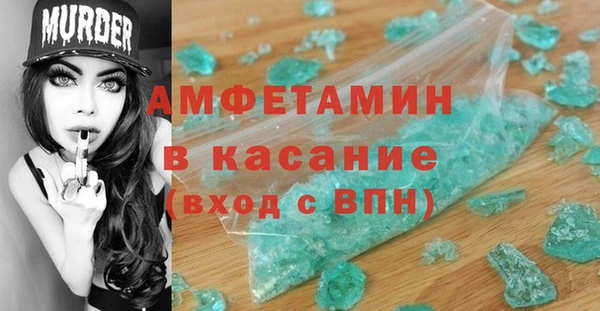 эйфоретик Заводоуковск