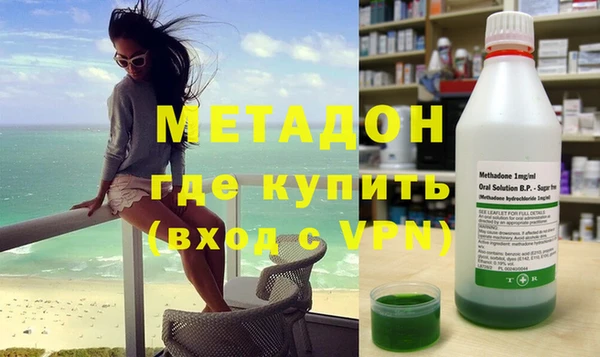 метадон Заволжск