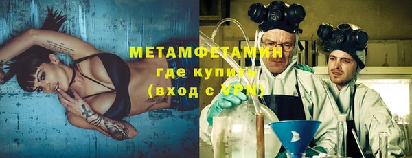 метадон Заволжск
