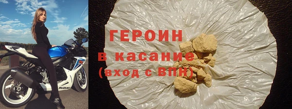 метадон Заволжск