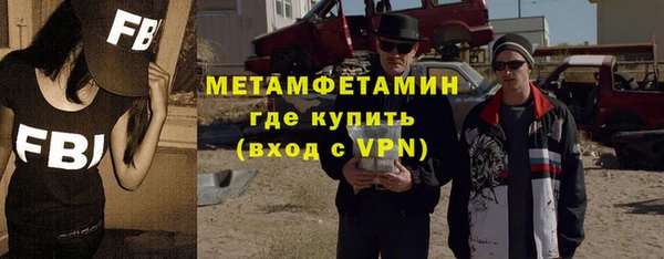 эйфоретик Заводоуковск