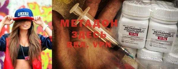 метадон Заволжск