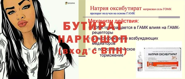 эйфоретик Заводоуковск