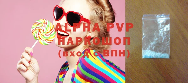 эйфоретик Заводоуковск