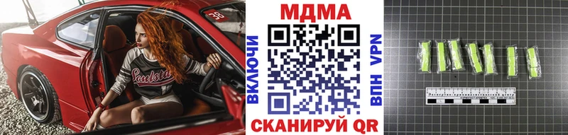 Купить где  Зеленокумск  МДМА VHQ 