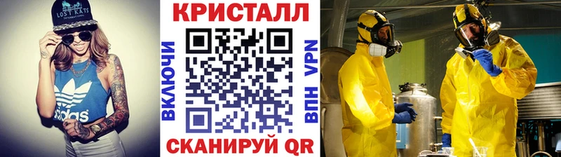 Метамфетамин Декстрометамфетамин 99.9%  Купить  Зеленокумск 