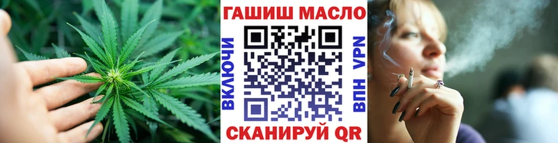 Дистиллят ТГК вейп Зеленокумск